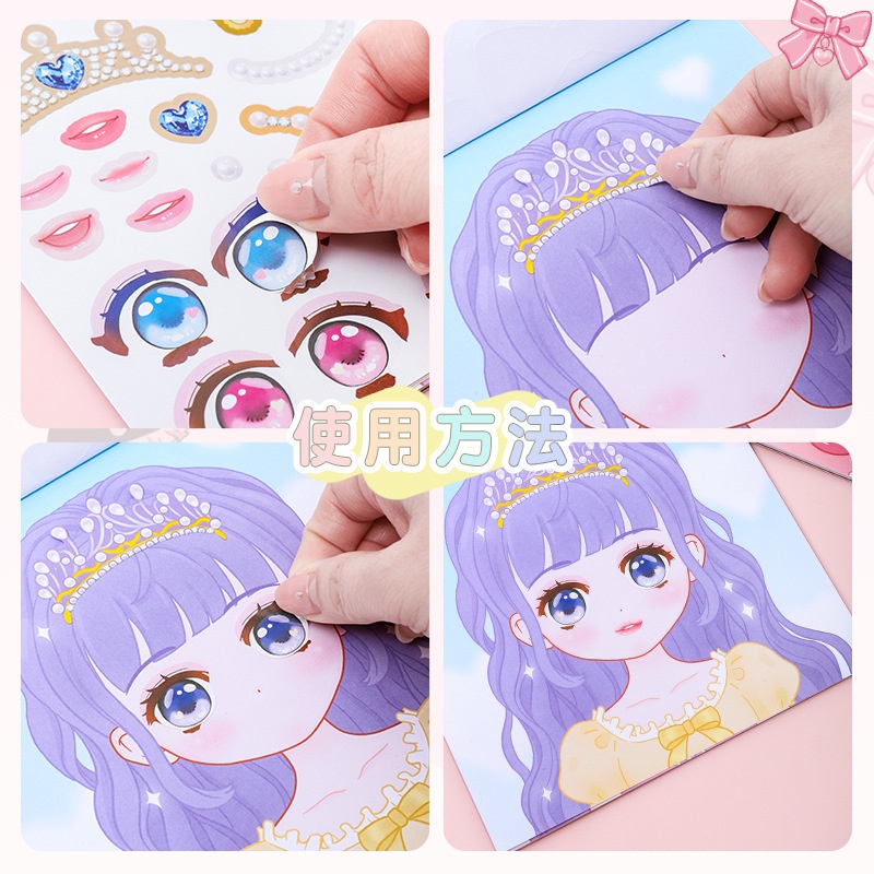1PCS Makeup Change Stickers Ch - Beauty Love Makeup recension och pris
