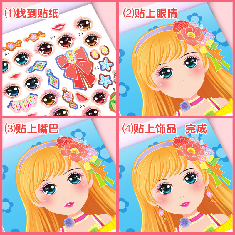Princess Dress Up Stickers, 2- - Beauty Makeup Book recension och pris
