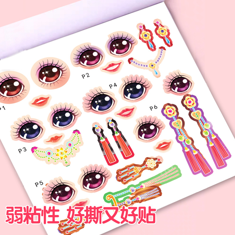 Princess Dress Up Stickers, 2- - Beauty Makeup Book recension och pris